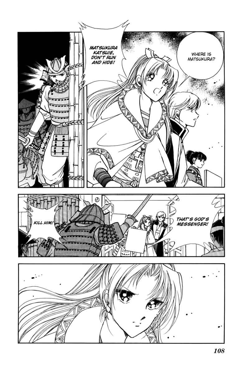 Page 29 Chapter 35 Amakusa 1637
