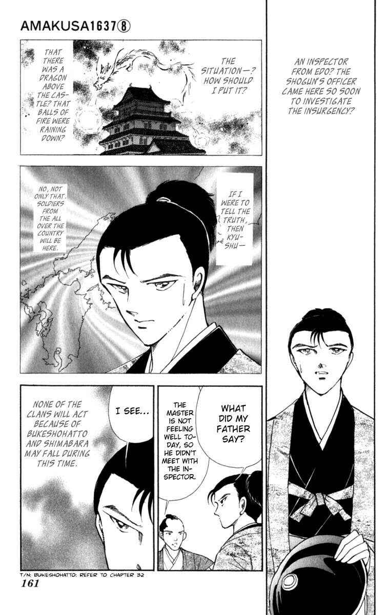 Page 12 Chapter 37 Amakusa 1637