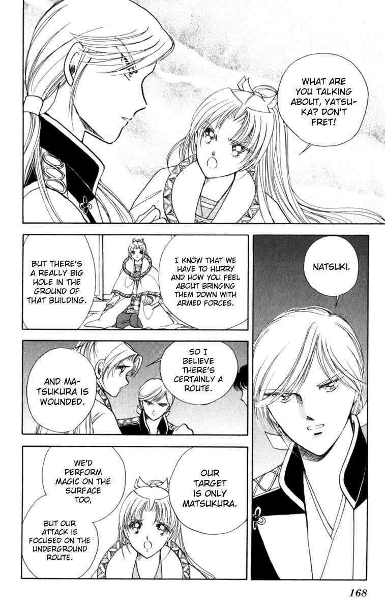 Page 19 Chapter 37 Amakusa 1637