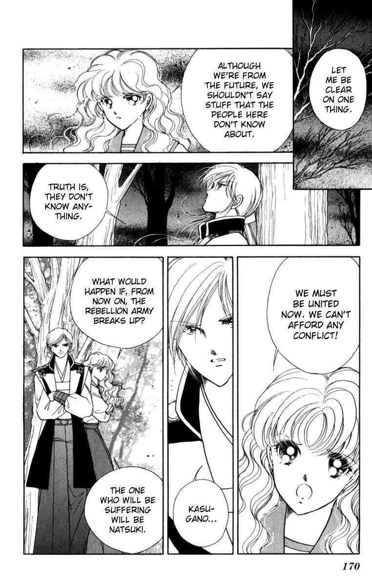 Page 21 Chapter 37 Amakusa 1637