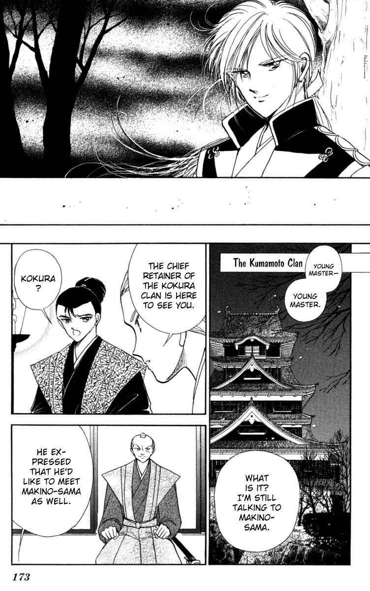 Page 24 Chapter 37 Amakusa 1637