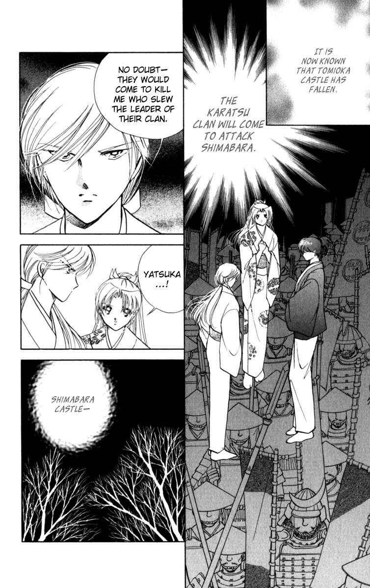 Page 3 Chapter 37 Amakusa 1637