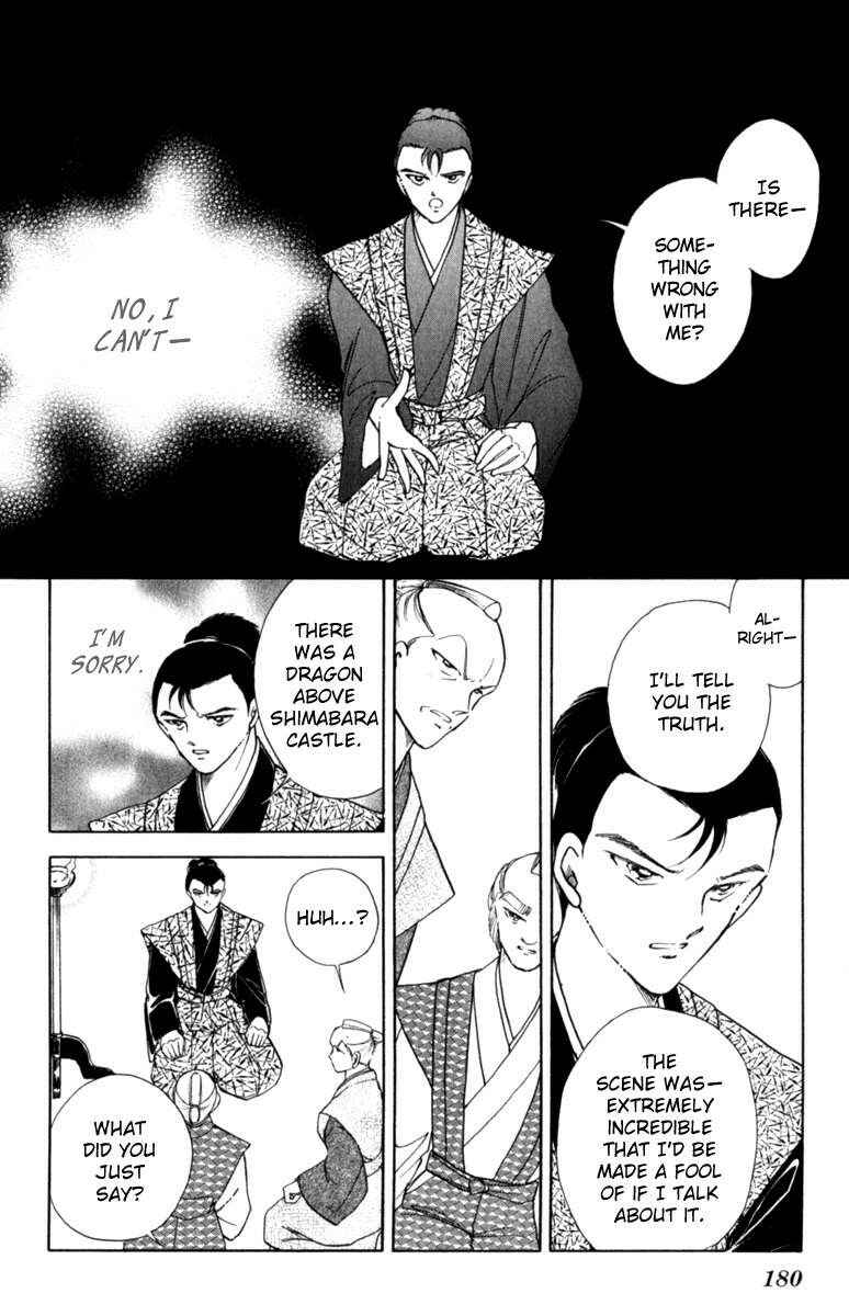 Page 31 Chapter 37 Amakusa 1637