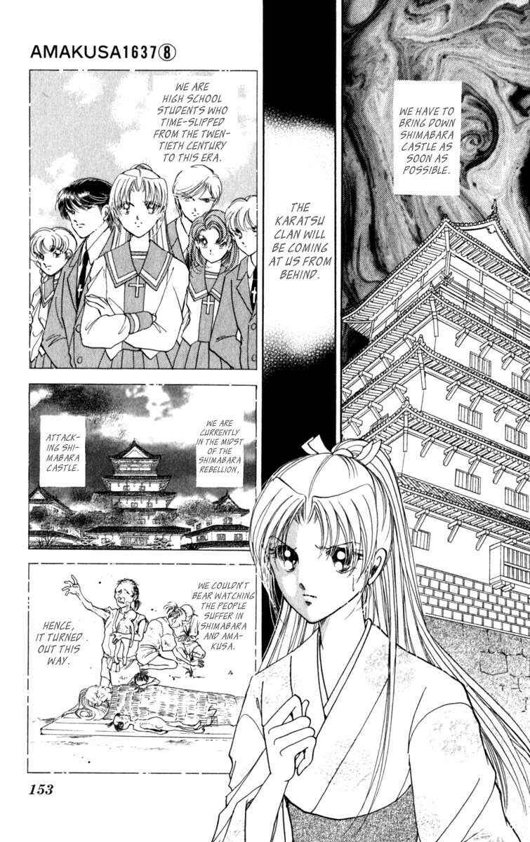 Page 4 Chapter 37 Amakusa 1637