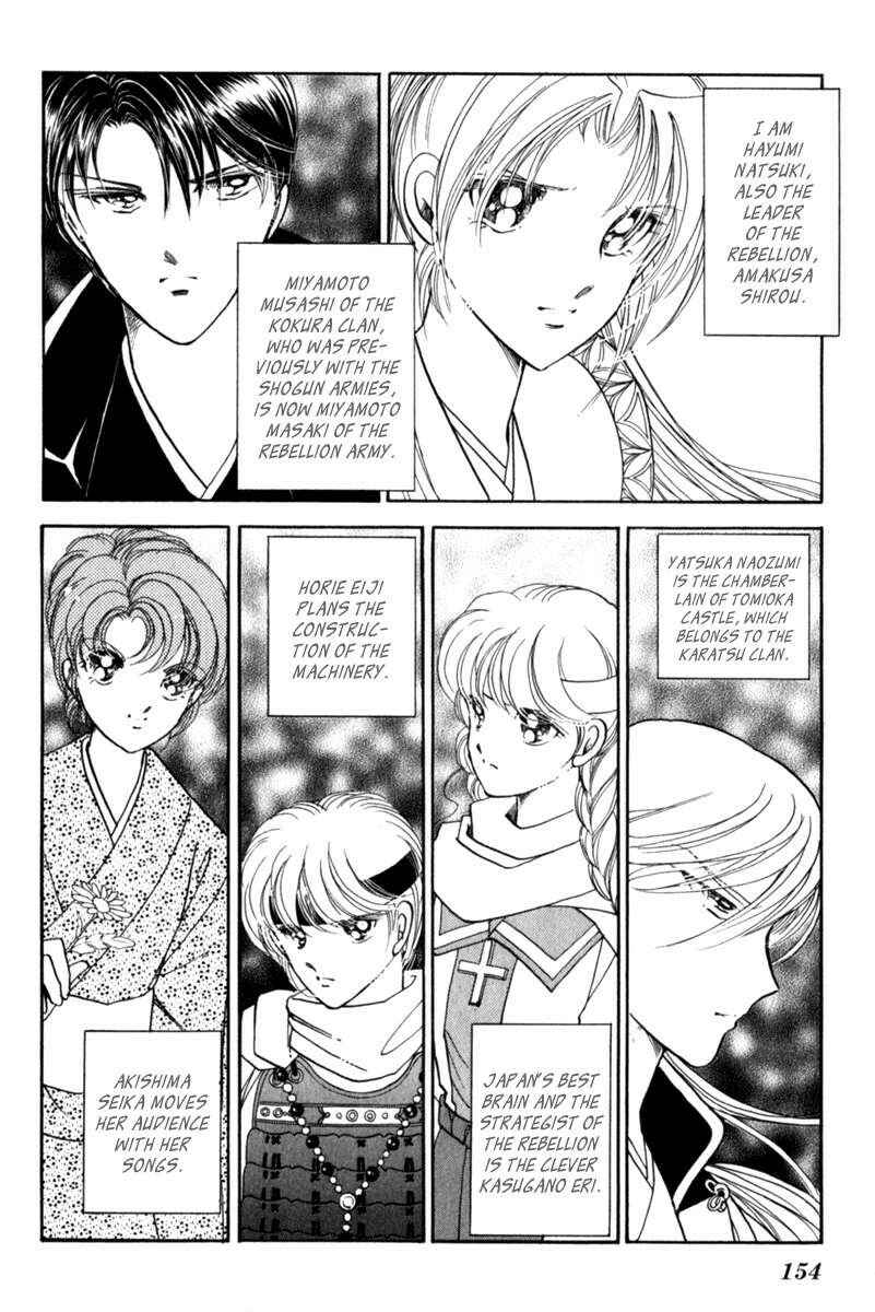 Page 5 Chapter 37 Amakusa 1637