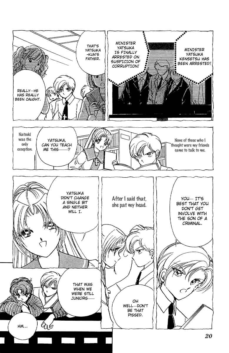 Page 21 Chapter 28 Amakusa 1637