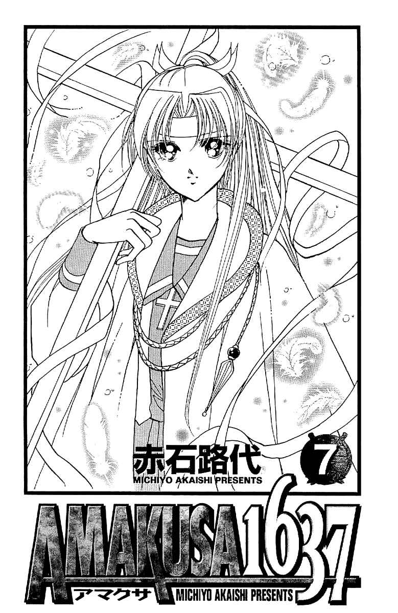 Page 3 Chapter 28 Amakusa 1637