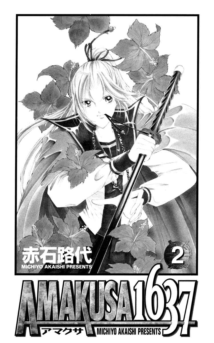 Page 2 Chapter 5 Amakusa 1637