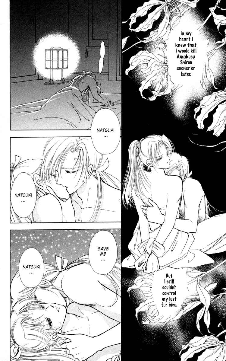 Page 29 Chapter 5 Amakusa 1637