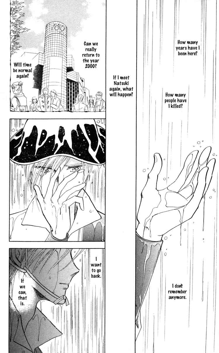 Page 31 Chapter 5 Amakusa 1637