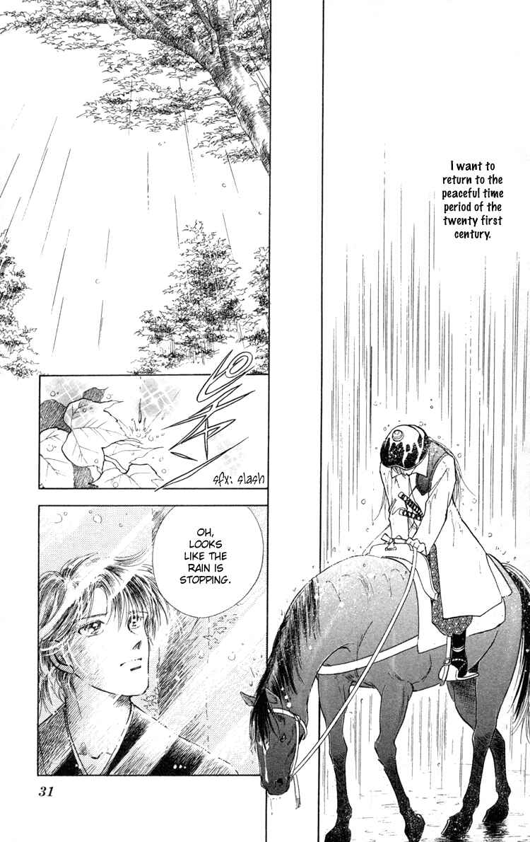 Page 32 Chapter 5 Amakusa 1637