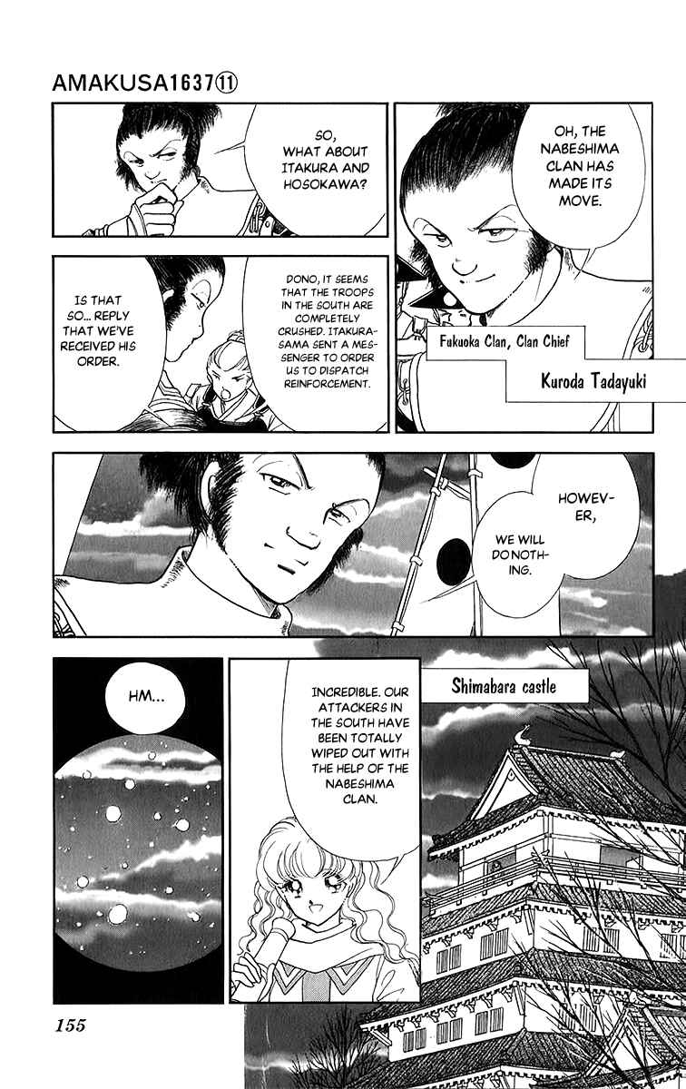 Page 11 Chapter 52 Amakusa 1637