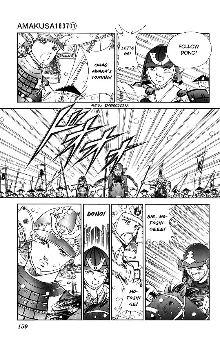 Page 15 Chapter 52 Amakusa 1637