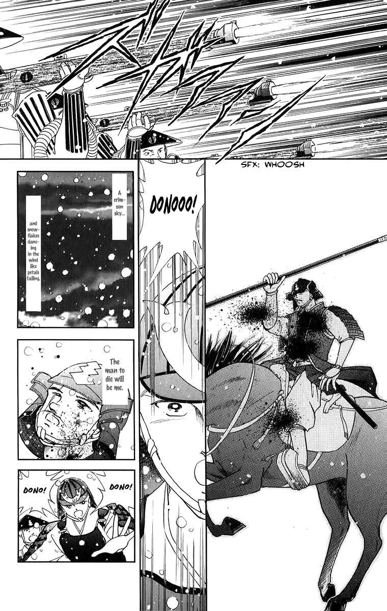 Page 16 Chapter 52 Amakusa 1637