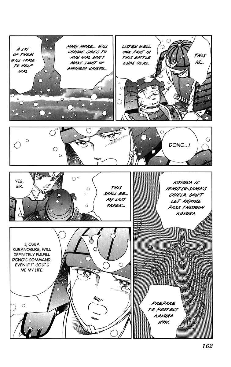 Page 18 Chapter 52 Amakusa 1637