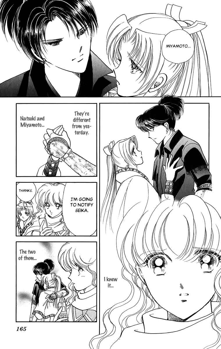 Page 21 Chapter 52 Amakusa 1637