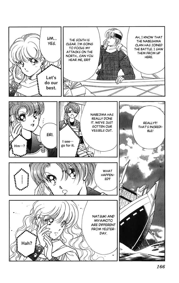 Page 22 Chapter 52 Amakusa 1637