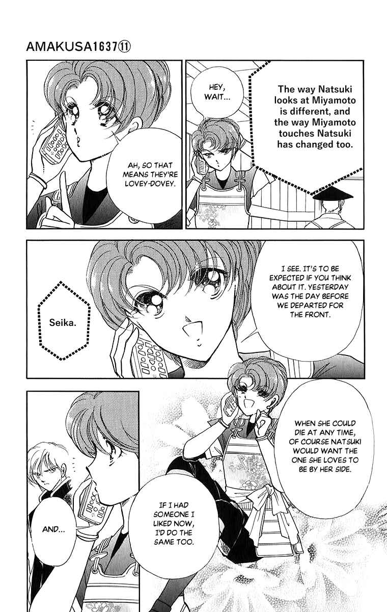 Page 23 Chapter 52 Amakusa 1637
