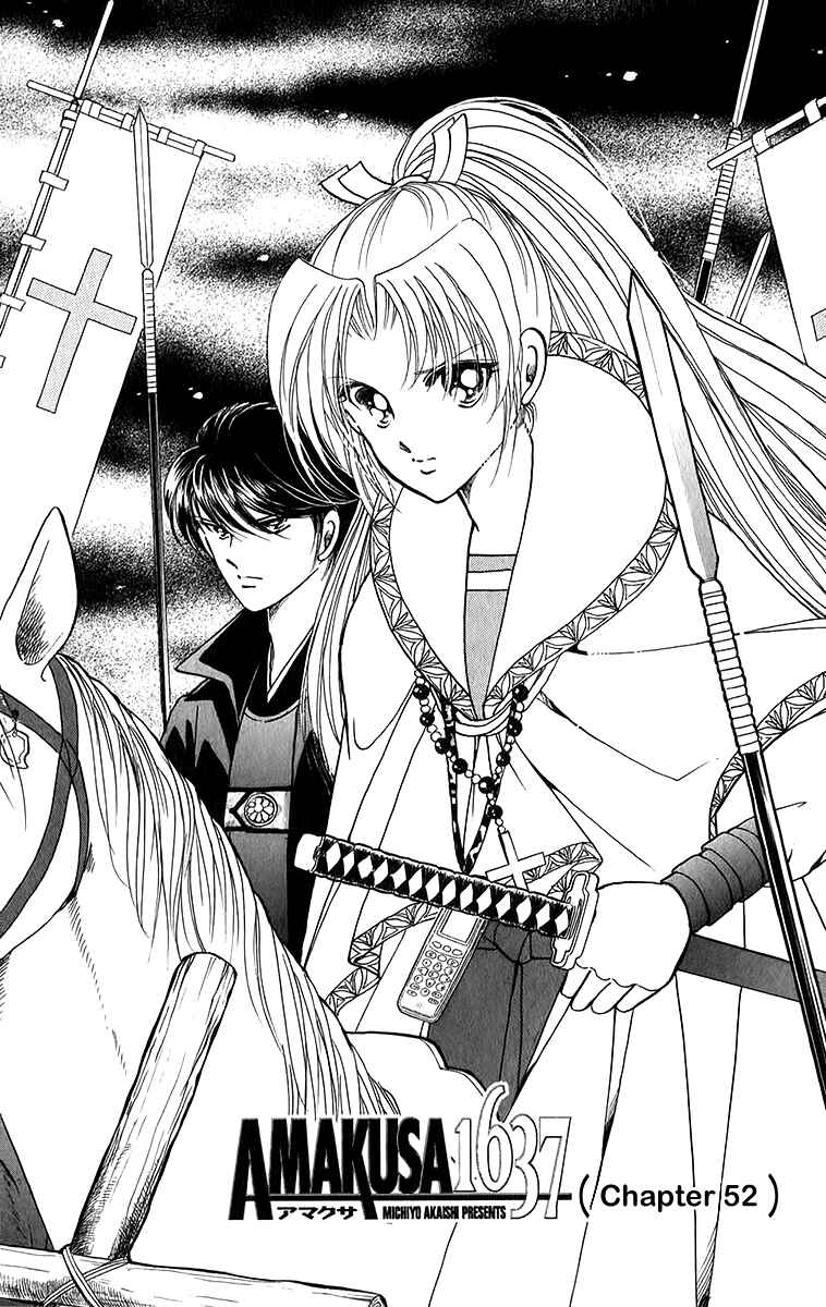 Page 3 Chapter 52 Amakusa 1637