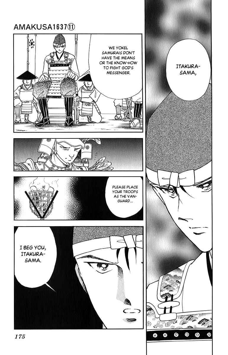Page 31 Chapter 52 Amakusa 1637