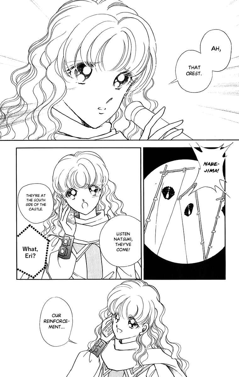 Page 4 Chapter 52 Amakusa 1637