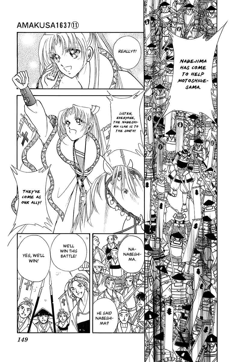 Page 5 Chapter 52 Amakusa 1637
