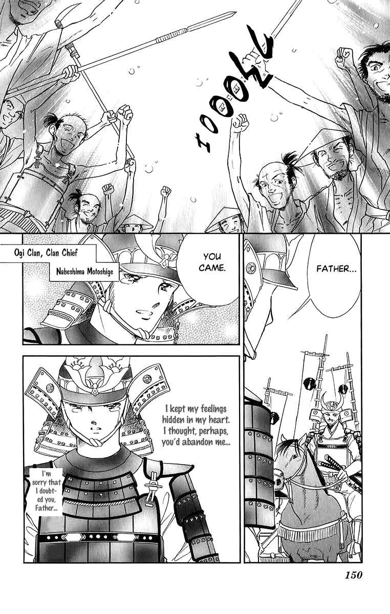 Page 6 Chapter 52 Amakusa 1637