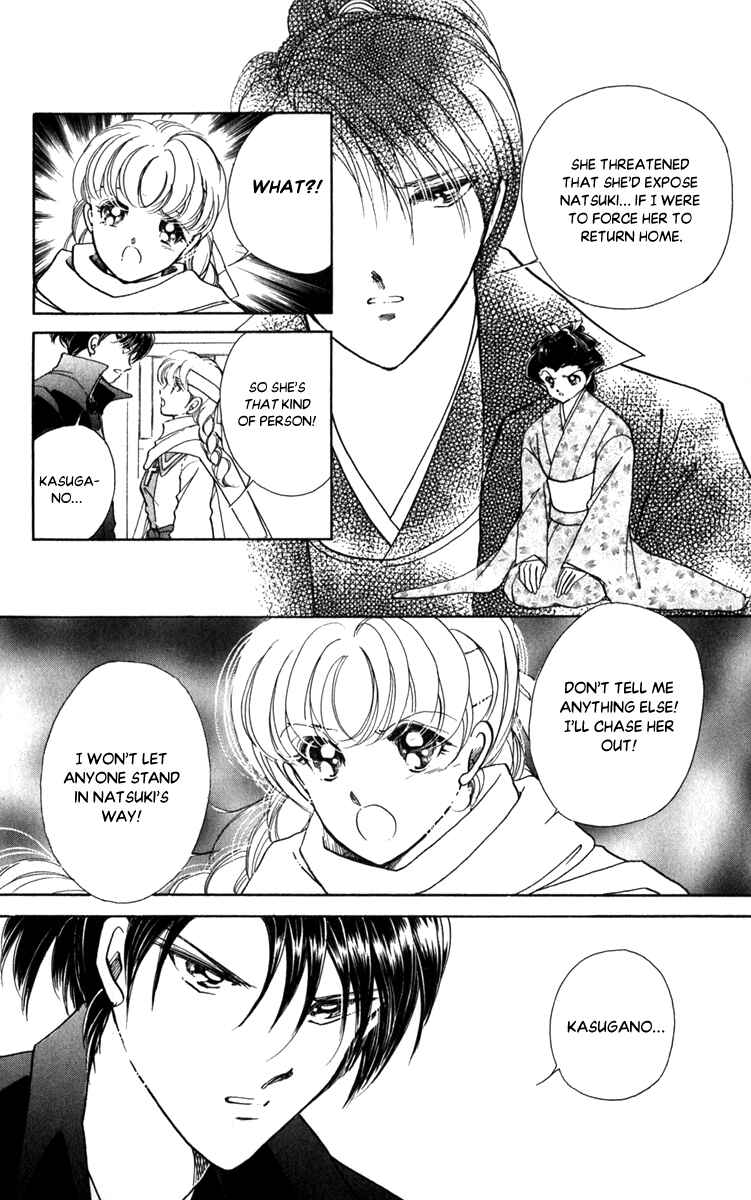 Page 12 Chapter 47 Amakusa 1637