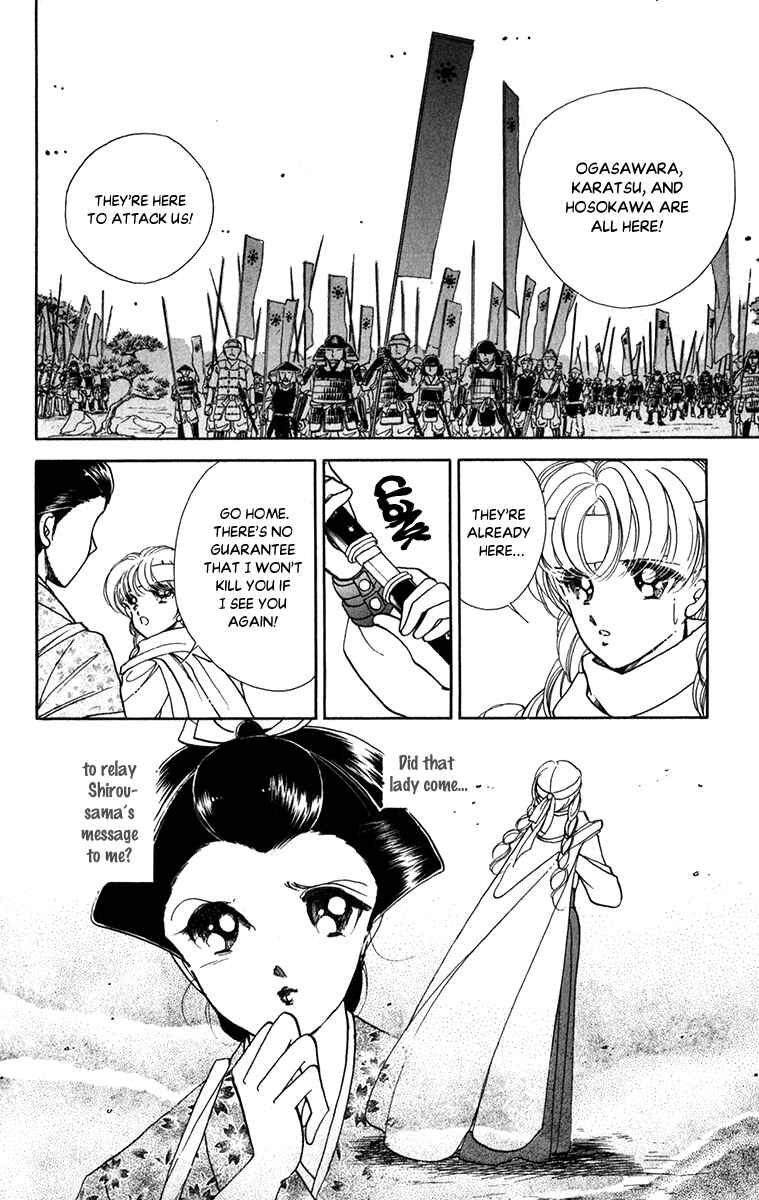 Page 16 Chapter 47 Amakusa 1637