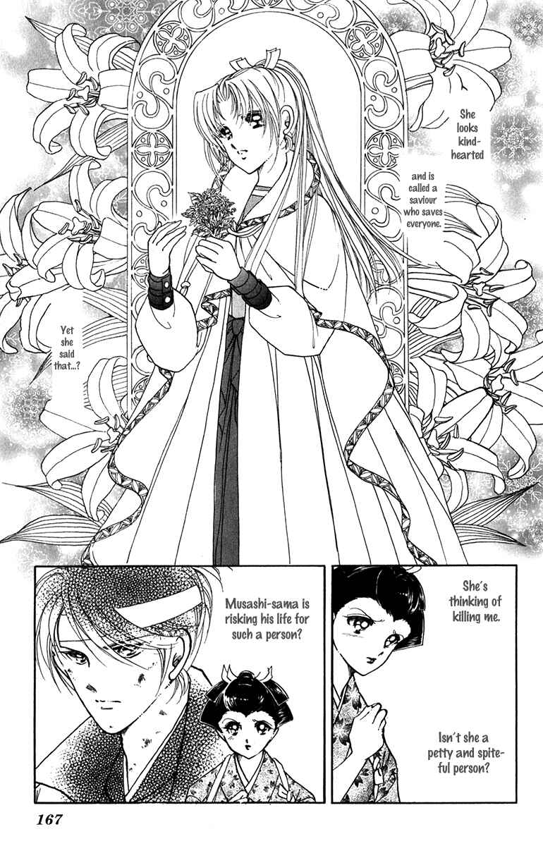 Page 17 Chapter 47 Amakusa 1637