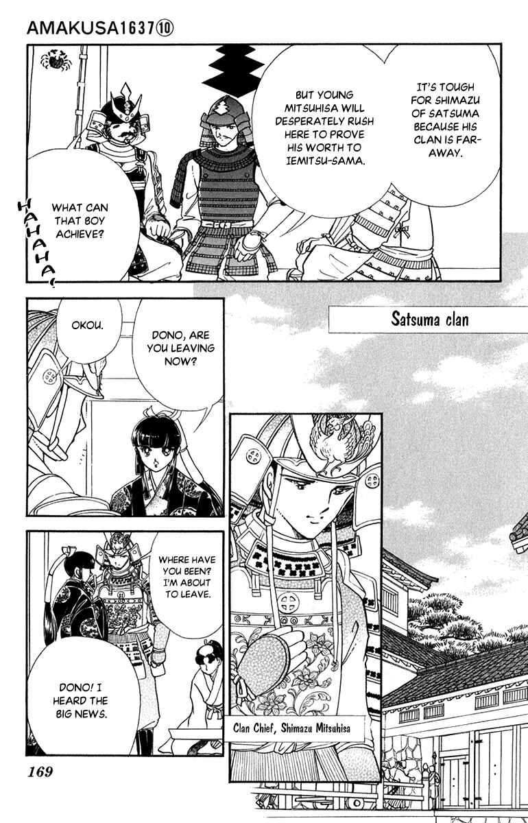 Page 19 Chapter 47 Amakusa 1637