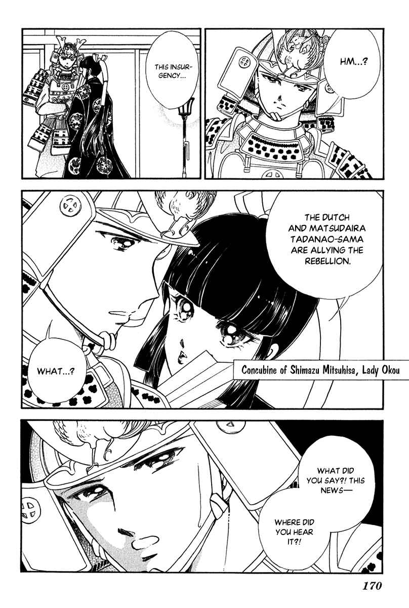 Page 20 Chapter 47 Amakusa 1637