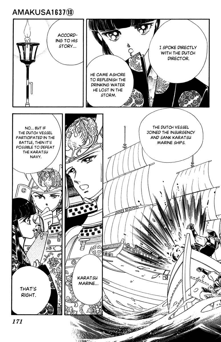 Page 21 Chapter 47 Amakusa 1637