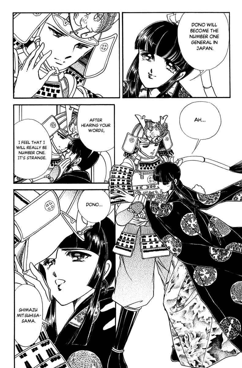 Page 24 Chapter 47 Amakusa 1637
