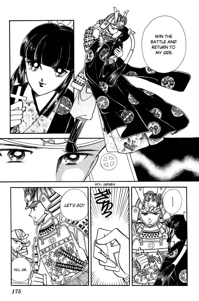 Page 25 Chapter 47 Amakusa 1637