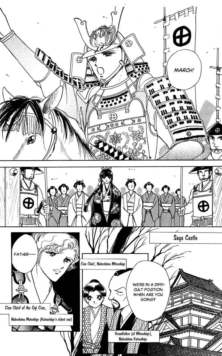 Page 26 Chapter 47 Amakusa 1637