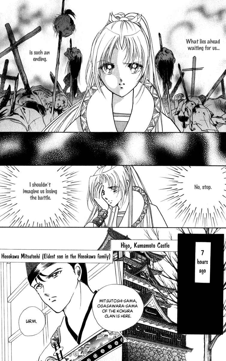 Page 5 Chapter 47 Amakusa 1637
