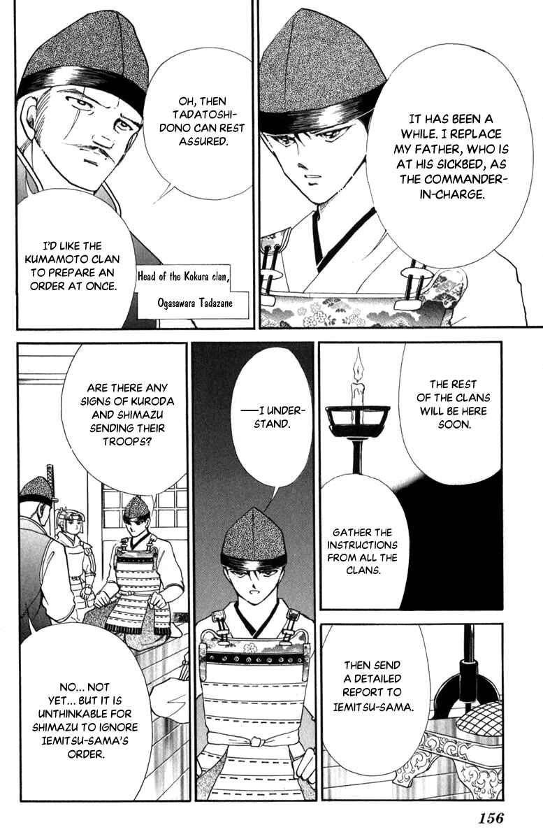 Page 6 Chapter 47 Amakusa 1637