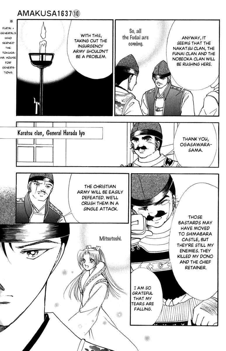 Page 7 Chapter 47 Amakusa 1637