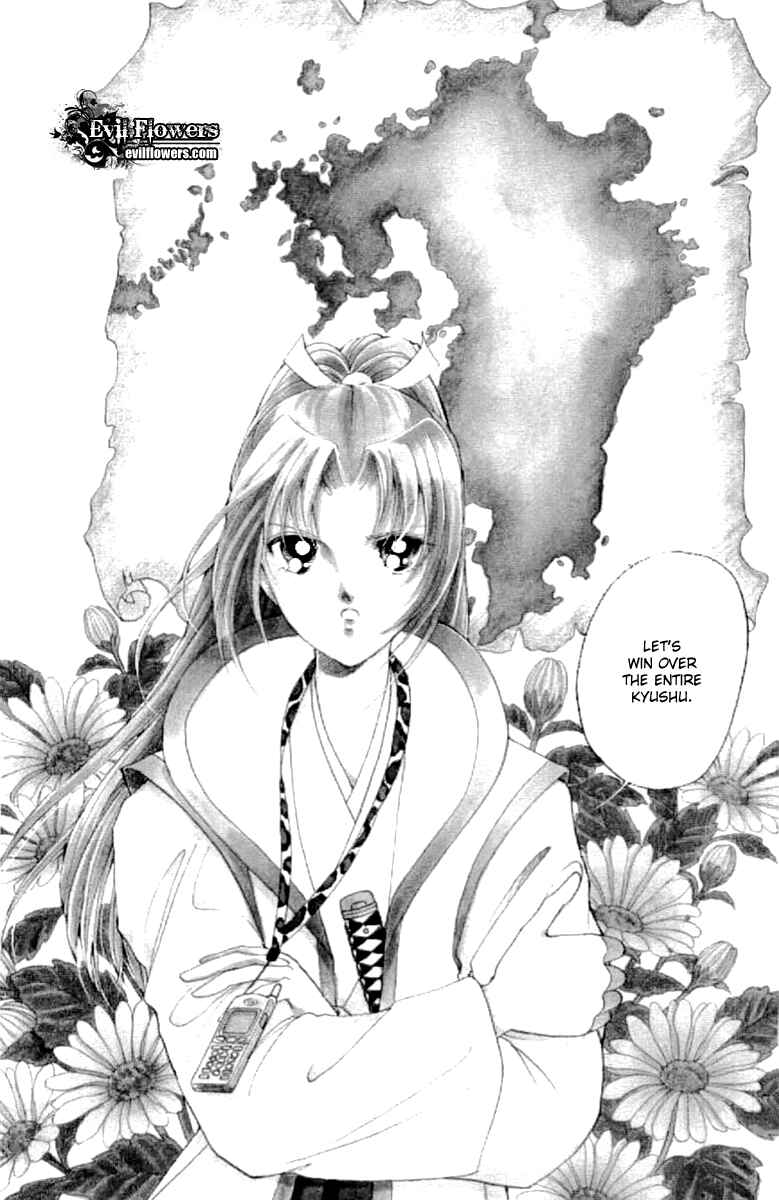 Page 5 Chapter 14 Amakusa 1637