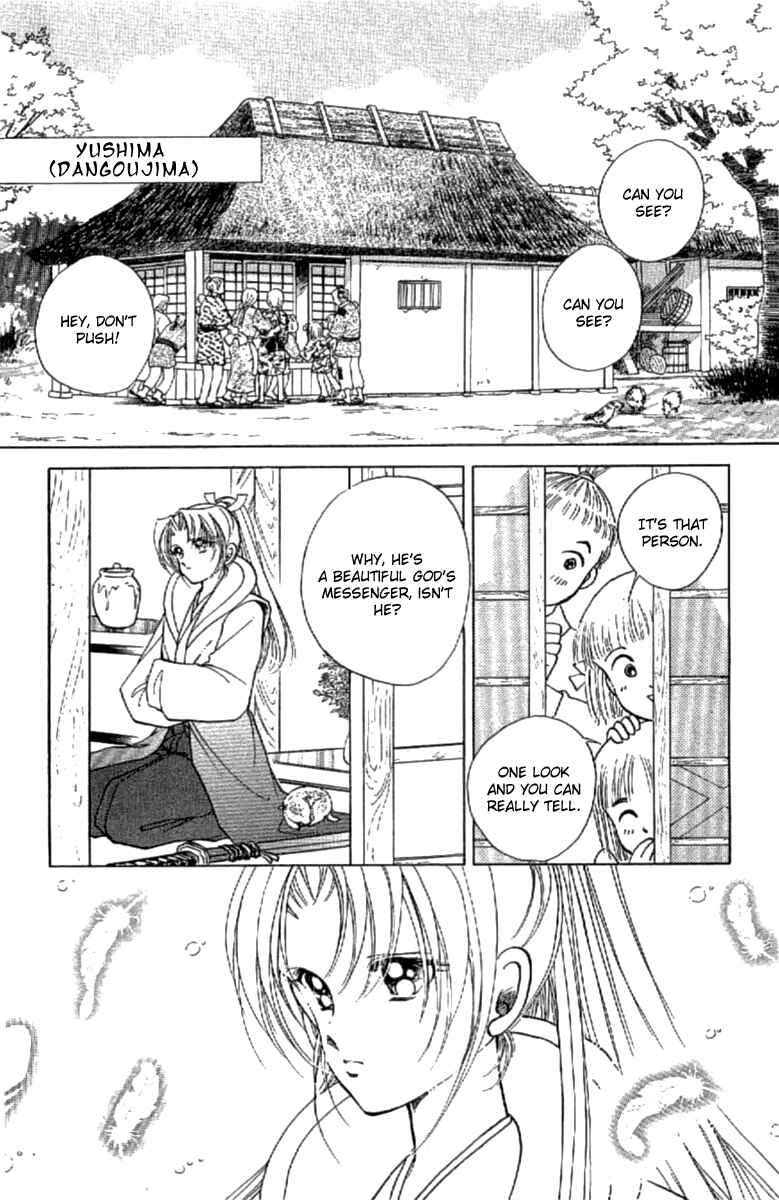 Page 6 Chapter 14 Amakusa 1637