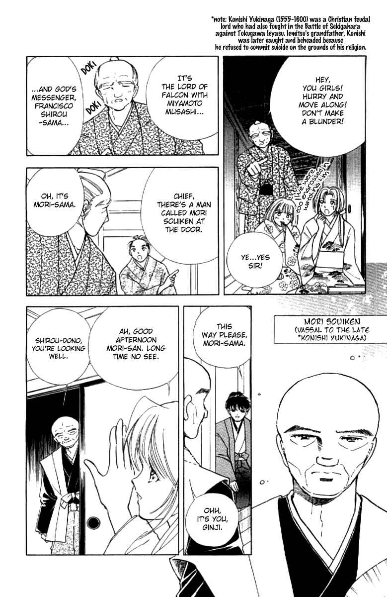 Page 7 Chapter 14 Amakusa 1637