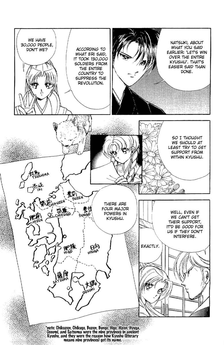 Page 9 Chapter 14 Amakusa 1637