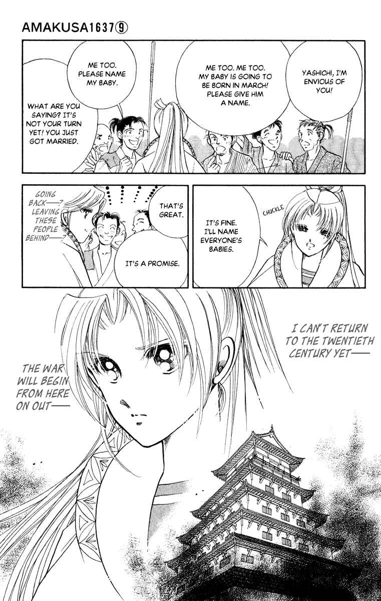 Page 16 Chapter 39 Amakusa 1637