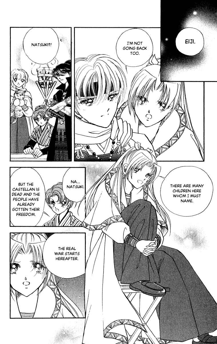 Page 19 Chapter 39 Amakusa 1637