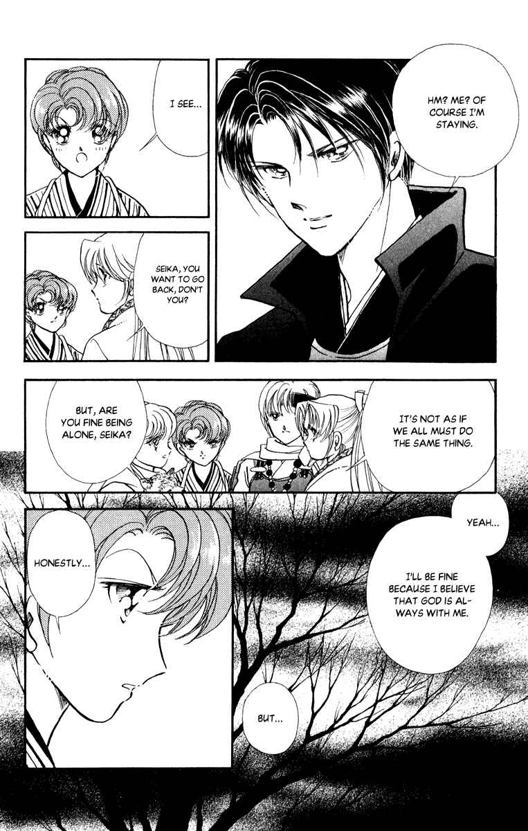 Page 21 Chapter 39 Amakusa 1637
