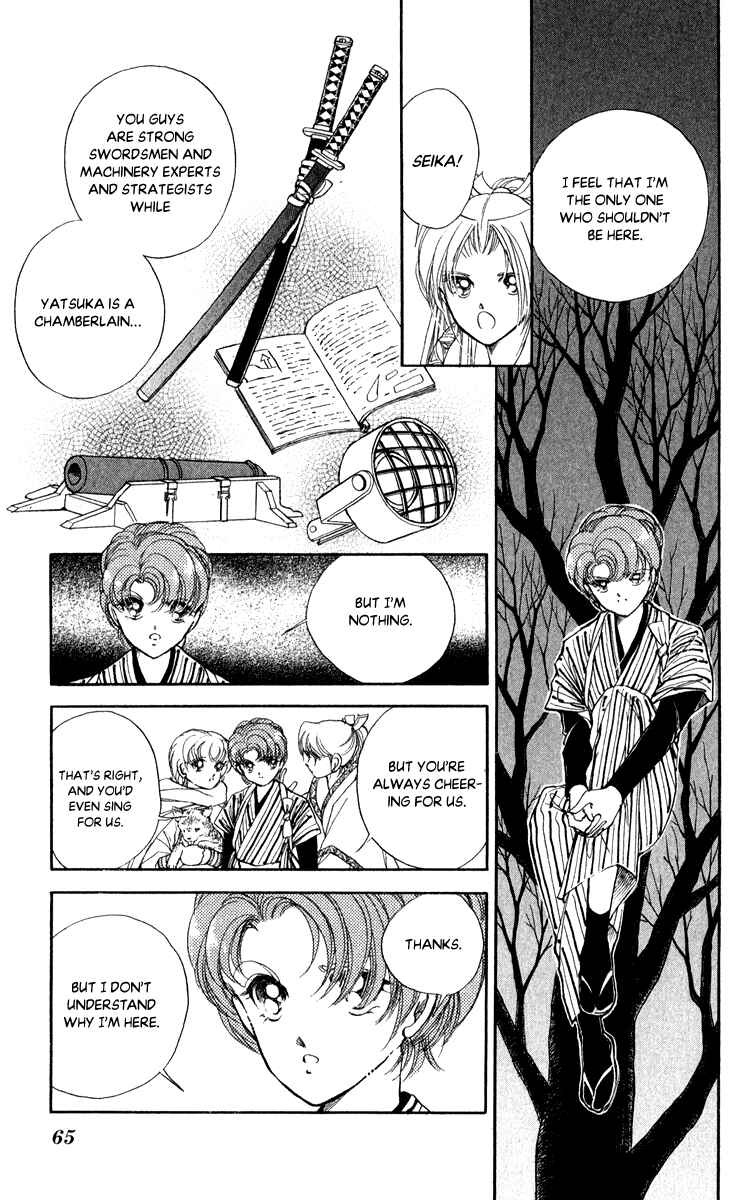 Page 22 Chapter 39 Amakusa 1637