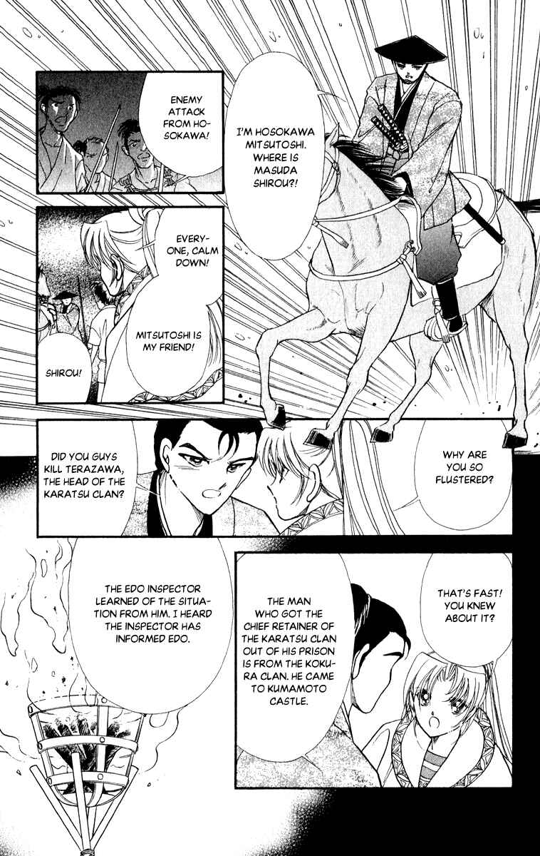 Page 24 Chapter 39 Amakusa 1637