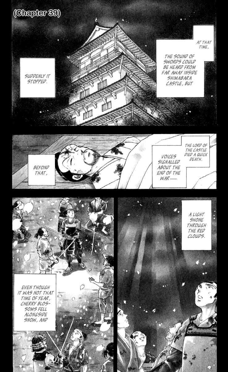 Page 3 Chapter 39 Amakusa 1637
