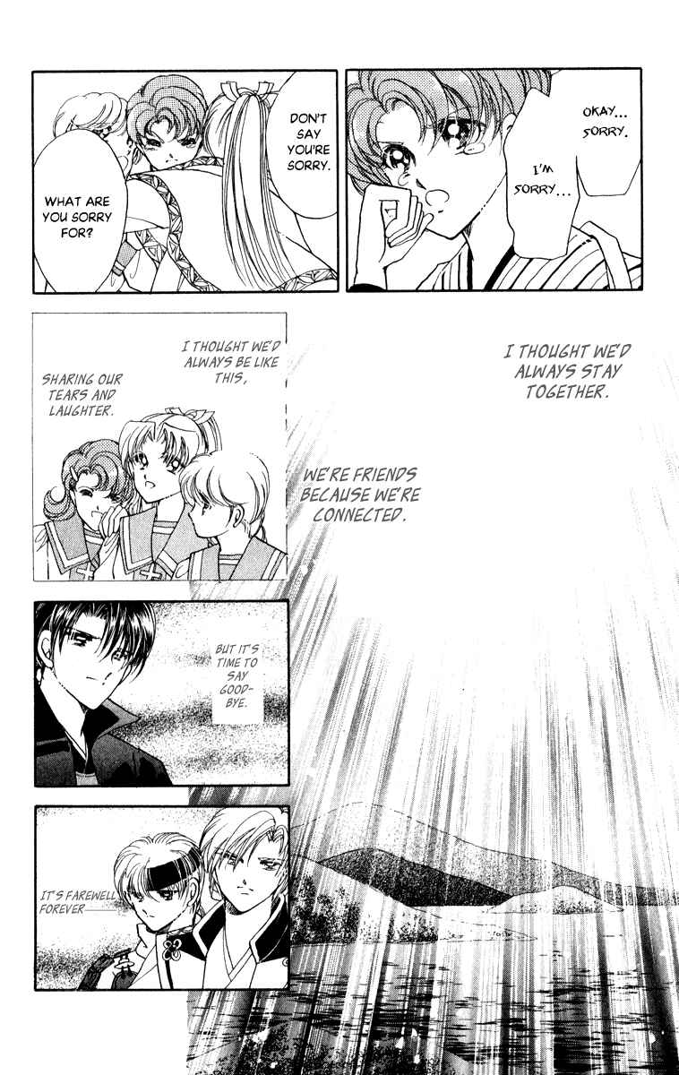 Page 31 Chapter 39 Amakusa 1637
